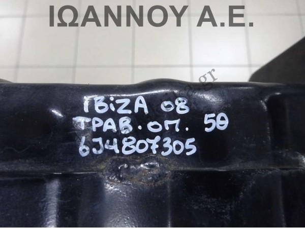 ΤΡΑΒΕΡΣΑ ΠΙΣΩ 6J4807305 SEAT IBIZA 5ΘΥΡΟ 2008 - 2012