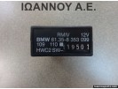 ΡΕΛΕ RMIV 61.35-8353099 8353099 HWC2SW BMW E36 1990 - 1998