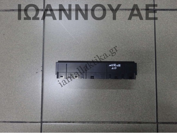 ΕΓΚΕΦΑΛΟΣ ΚΛΙΜΑΤΙΣΜΟΥ 13579092 OPEL MERIVA 2010 - 2014