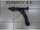 ΨΑΛΙΔΙ ΕΜΠΡΟΣ ΑΡΙΣΤΕΡΟ 3ZZ 1.6cc 1CD 2.0cc TDI TOYOTA AVENSIS 2002 - 2006