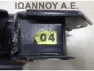 ΒΑΣΗ ΜΗΧΑΝΗΣ ΣΑΣΜΑΝ 1KR 1.0cc TOYOTA IQ 2009 - 2014