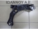 ΨΑΛΙΔΙ ΕΜΠΡΟΣ ΑΡΙΣΤΕΡΟ 2Q0407151D DBY 1.0cc T VW POLO 2017 - 2020