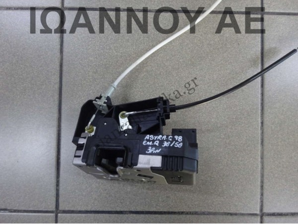 ΚΛΕΙΔΑΡΙΑ ΠΟΡΤΑΣ ΕΜΠΡΟΣ ΔΕΞΙΑ 24444016 EY 3PIN OPEL ASTRA G 3-5ΘΥΡΟ 1998 - 2004