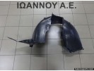 ΘΟΛΟΣ ΠΛΑΣΤΙΚΟΣ ΕΜΠΡΟΣ ΔΕΞΙΟΣ 5E0809958B 5E0809958C SKODA OCTAVIA 6 2013 - 2017