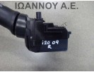 ΔΙΑΚΟΠΤΗΣ ΥΑΛΟΚΑΘΑΡΙΣΤΗΡΩΝ 93420-1J110 202007358 HYUNDAI I20 2009 - 2012