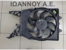 ΒΕΝΤΙΛΑΤΕΡ 55703934 466119570 M13002800 55702236 Z13DTH 1.3cc TDI OPEL CORSA D 2006 - 2011