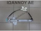 ΓΡΥΛΟΣ ΠΑΡΑΘΥΡΟΥ EMΠΡΟΣ ΔΕΞΙΟΣ 82460-1W000 KIA RIO 5ΘΥΡΟ 2011 - 2014