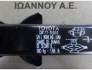 ΓΡΥΛΛΟΣ ΑΥΤΟΚΙΝΗΤΟΥ 09111-05010 TOYOTA COROLLA 2002 - 2008