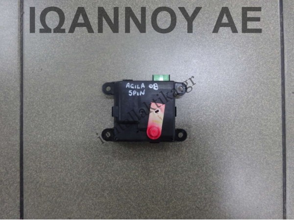 ΡΕΛΕ ΚΑΛΟΡΙΦΕΡ 2S98030820 2S980 30820 2S980-30820 5PIN OPEL AGILA 2008 - 2012