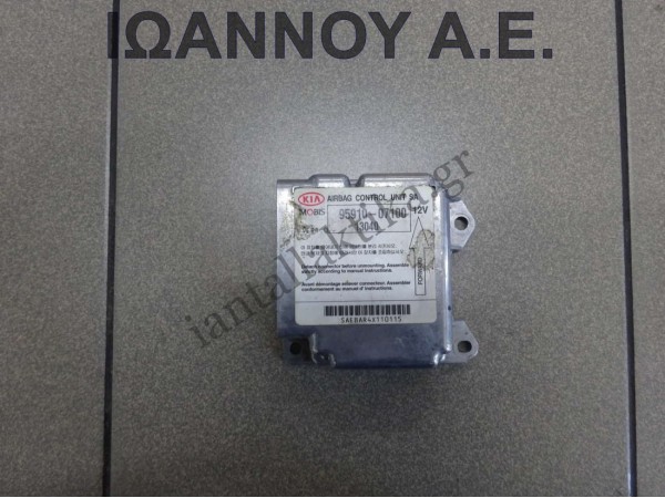 ΕΓΚΕΦΑΛΟΣ AIRBAG ΑΕΡΟΣΑΚΩΝ 95910-07100 KIA PICANTO 2004 - 2008