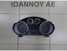 ΚΑΝΤΡΑΝ ΚΟΝΤΕΡ 13327313 SW06.A0 365903926 AATF A20DTH 2.0cc TDI OPEL INSIGNIA 2008 - 2014