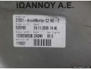 ΓΡΥΛΛΟΣ ΠΑΡΑΘΥΡΟΥ ΠΙΣΩ ΑΡΙΣΤΕΡΟΣ 1Z0839655B SKODA OCTAVIA 5 2008 - 2012