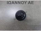 ΔΙΑΚΟΠΤΗΣ ΠΟΡΤΜΠΑΓΚΑΖ ΑΝΟΙΓΜΑΤΟΣ 13278364 4PIN OPEL INSIGNIA 2008 - 2014