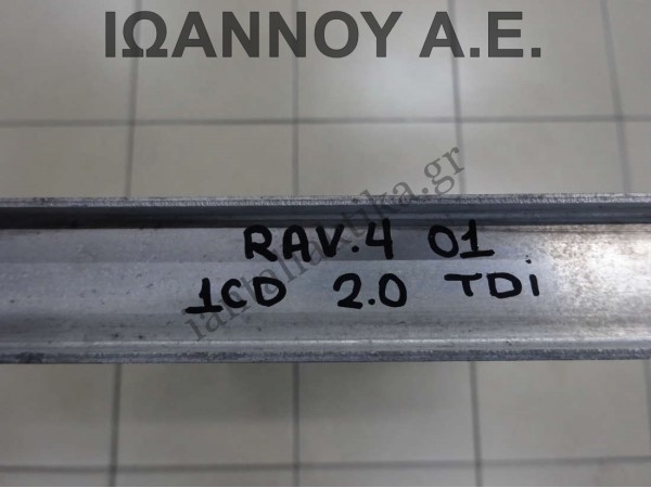 ΨΥΓΕΙΟ ΝΕΡΟΥ 1CD 2.0cc TDI 2706-855 TOYOTA RAV4 2001 - 2006