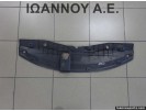 ΠΛΑΣΤΙΚΟ ΑΝΩ ΜΕΤΩΠΗΣ 53289-05020 TOYOTA AVENSIS 2012 - 2014