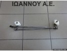 ΒΑΣΕΙΣ ΥΑΛΟΚΑΘΑΡΙΣΤΗΡΩΝ 059050-6836 SUZUKI JIMNY 2007 - 2014