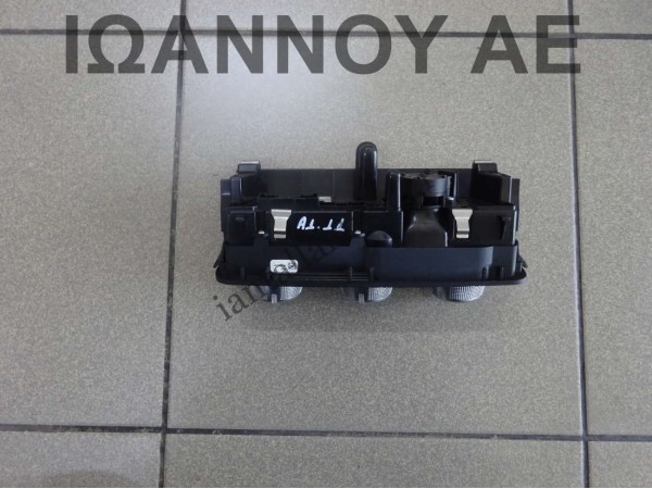 ΧΕΙΡΙΣΤΗΡΙΟ ΚΑΛΟΡΙΦΕΡ ΚΛΙΜΑ A/C 8X0820043B AUDI A1 2011 - 2014