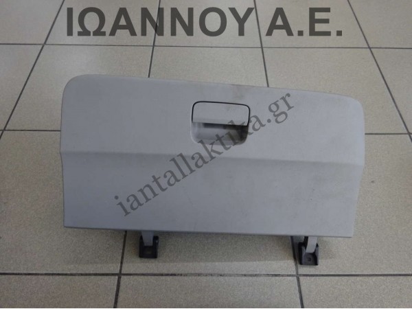 ΝΤΟΥΛΑΠΑΚΙ ΤΑΜΠΛΟ ΓΚΡΙ 77500-TM8-A0-21 HONDA INSIGHT 2009 - 2012