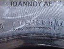 ΖΑΝΤΑ ΡΕΖΕΡΒΑ ΑΝΑΓΚΗΣ 145 / 90 / 16 4TX16FH 5X115 40353-9F500 NISSAN QASHQAI 2007 - 2010