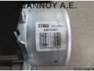 ΤΙΜΟΝΙΕΡΑ ΗΛΕΚΤΡΙΚΗ 8V513C529JK A0013803 FORD FIESTA 2008 - 2012 