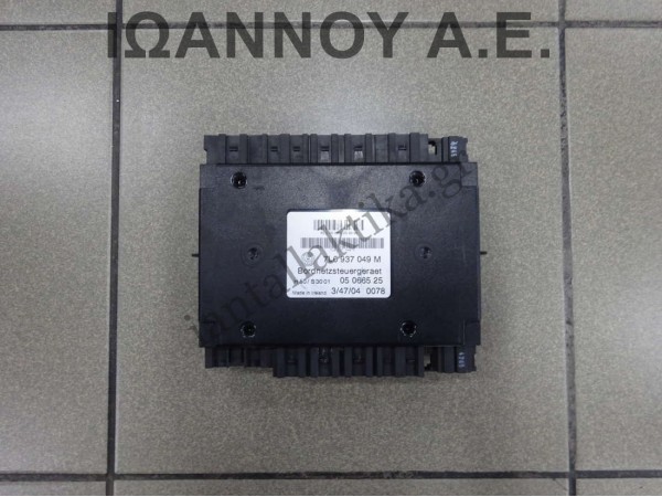 ΕΓΚΕΦΑΛΟΣ ΜΟΝΑΔΑ ΑΝΕΣΗΣ 7L6937049M 05066525 VW TOUAREG 2003 - 2010