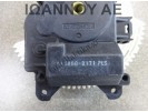 ΡΕΛΕ ΚΑΛΟΡΙΦΕΡ 063800-0171 PLS 5PIN TOYOTA YARIS 2006 - 2009