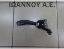 ΔΙΑΚΟΠΤΗΣ ΦΛΑΣ ΦΩΤΩΝ CRUISE CONTROL 1K0953513A QC3 01103501 VW TOURAN 2007 - 2010