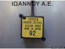 ΚΕΡΑΙΑ NAVIGATION 86860-20100 TOYOTA AVENSIS 2012 - 2014