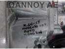 ΣΑΣΜΑΝ ΑΥΤΟΜΑΤΟ H4DE470 1.0cc T 11.000ΧΛΜ NISSAN MICRA K14 2017