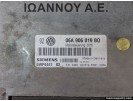 ΕΓΚΕΦΑΛΟΣ ΜΗΧΑΝΗΣ 06A906019BQ 5WP4441 02 VW GOLF 4 1998 - 2004