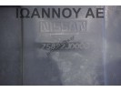 ΠΟΔΙΑ ΠΡΟΦΥΛΑΚΤΗΡΑ ΕΜΠΡΟΣ ΚΑΤΩ 75892-JD000 NISSAN QASHQAI 2007 - 2010