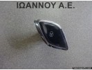 ΔΙΑΚΟΠΤΗΣ ΚΛΕΙΔΩΜΑΤΟΣ 96656596 CITROEN C3 2010 - 2014