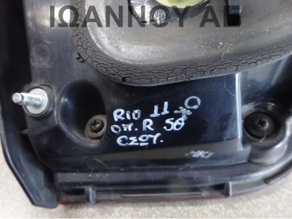 ΦΑΝΑΡΙ ΠΙΣΩ ΔΕΞΙΟ 92404-1W2 KIA RIO 5ΘΥΡΟ 2011 - 2014