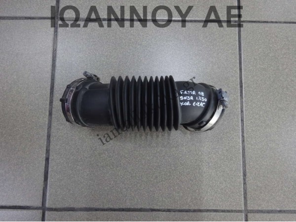 ΚΟΛΑΡΟ ΕΙΣΑΓΩΓΗΣ N04039E151 SNJA 1.250cc FORD FIESTA 2008 - 2012