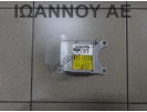 ΕΓΚΕΦΑΛΟΣ AIRBAG ΑΕΡΟΣΑΚΩΝ 89170-76030 150300-4572 20 LEXUS CT200 2010 - 2014