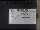 ΕΓΚΕΦΑΛΟΣ ΠΟΡΤΑΣ 3D0909135L 5WK47022 5WK48827 VW TOUAREG 2003 - 2010