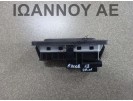 ΚΛΕΙΔΑΡΙΑ ΧΕΡΟΥΛΙ ΠΙΣΩ ΚΑΠΟ 9676028380 2PIN PEUGEOT 2008 2013 - 2016