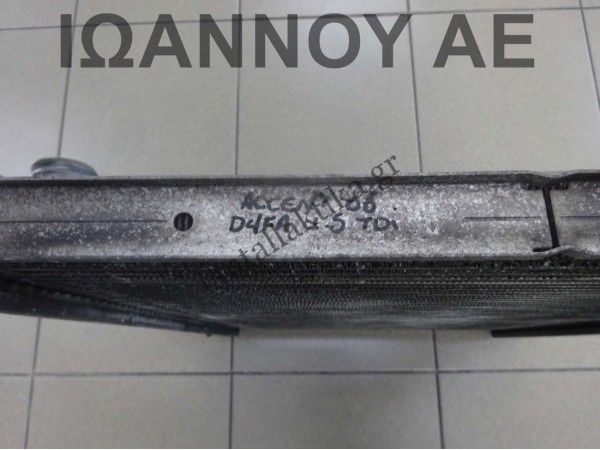 ΨΥΓΕΙΟ ΝΕΡΟΥ D4FA 1.5cc TDI HYUNDAI ACCENT 2006 - 2011