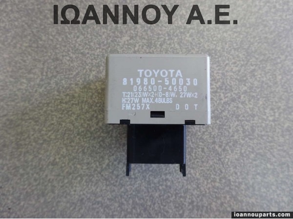 ΡΕΛΕ 81980-50030 066500-4650 TOYOTA COROLLA 2002 - 2008