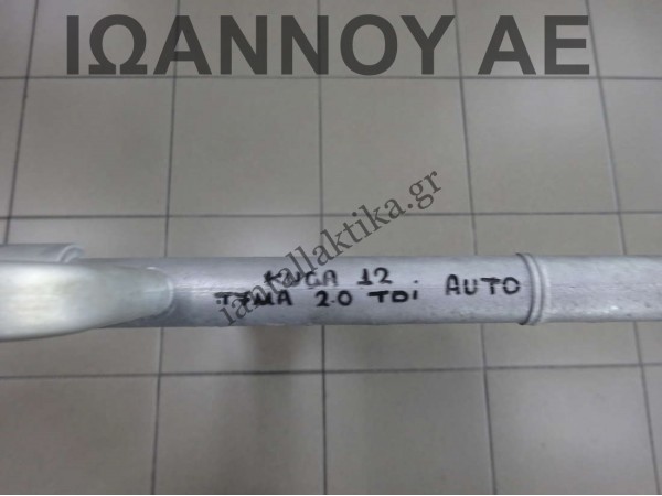 ΨΥΓΕΙΟ A/C EJ7H-19710-AC EJ7H-19F565-AB T7MA 2.0cc TDI AUTO FORD KUGA 2012 - 2015