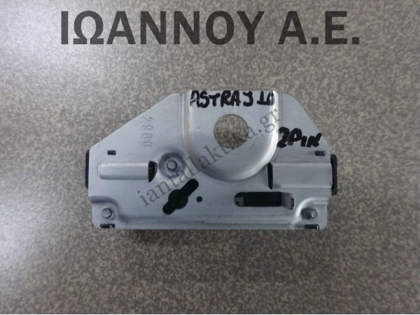 ΚΕΡΑΙΑ 13293348 421251063 ZA 2PIN OPEL ASTRA J 2010 - 