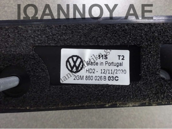 ΜΠΑΡΑ ΟΥΡΑΝΟΥ ΔΕΞΙΑ 2GM860026B VW T CROSS 5ΘΥΡΟ 2019 - 2022