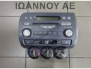 ΡΑΔΙΟ CD 39175-SAA-G120-M1 39100-SAA-G121 HONDA JAZZ 2002 - 2008