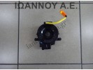 ΤΑΙΝΙΑ ΑΕΡΟΣΑΚΩΝ 0D060 75J314 C24 32PIN TOYOTA YARIS 2014 - 2016