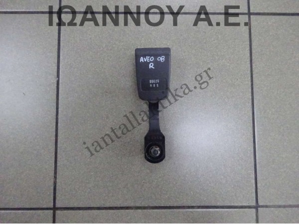 ΚΟΥΜΠΩΜΑ ΖΩΝΗΣ ΕΜΠΡΟΣ ΔΕΞΙΟ CHEVROLET AVEO 20008 - 2012