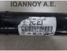 ΗΜΙΑΞΟΝΙΟ ΕΜΠΡΟΣ ΔΕΞΙΟ 5ΑΡΙ 1K0407272CC 2C CJ BLS 1.9cc TDI SKODA OCTAVIA 5 2004 - 2008