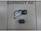 ΔΙΑΚΟΠΤΗΣ ΜΙΖΑΣ 9663123380 9673257480 OPEL CROSSLAND X 2017 - 2020