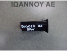 ΔΙΑΚΟΠΤΗΣ USB 280231389R 280231389R-B 8PIN DACIA JOGGER 2022