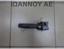 ΔΙΑΚΟΠΤΗΣ ΥΑΛΟΚΑΘΑΡΙΣΤΗΡΩΝ 20941131 8PIN OPEL ASTRA J 2010 - 2016