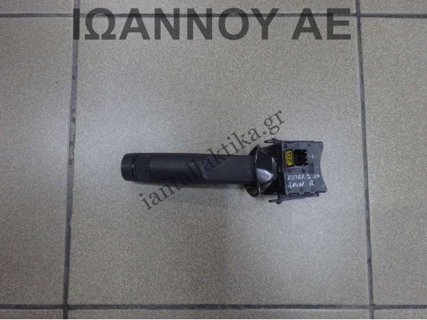 ΔΙΑΚΟΠΤΗΣ ΥΑΛΟΚΑΘΑΡΙΣΤΗΡΩΝ 20941131 8PIN OPEL ASTRA J 2010 - 2016